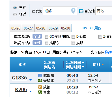 高铁飞机速度是多少公里