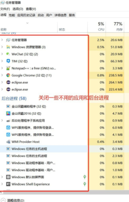 一般笔记本功率是多少