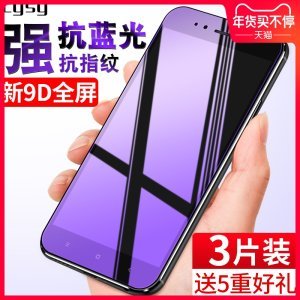 小米5sp换玻璃多少钱