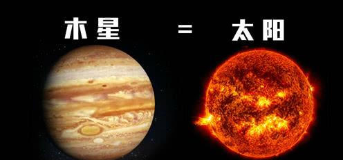 太阳比木星大多少个