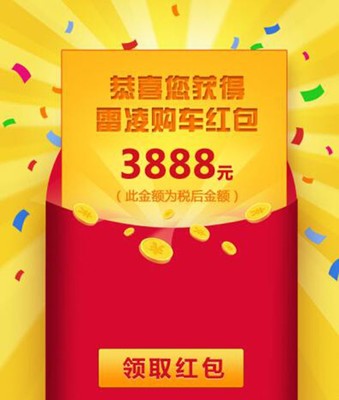 一周年发多少红包