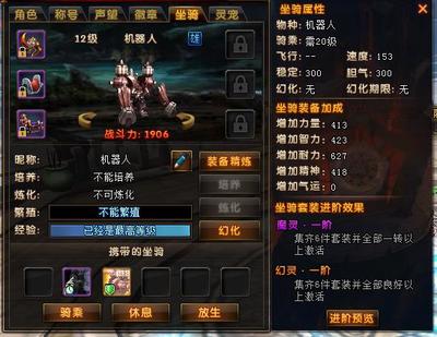 氪6号机器人多少钱