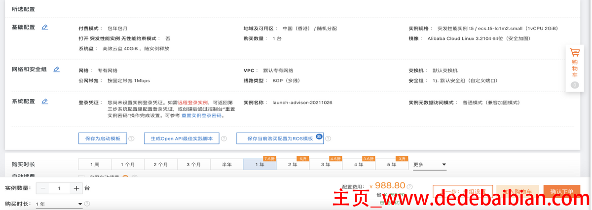 矿池延迟多少