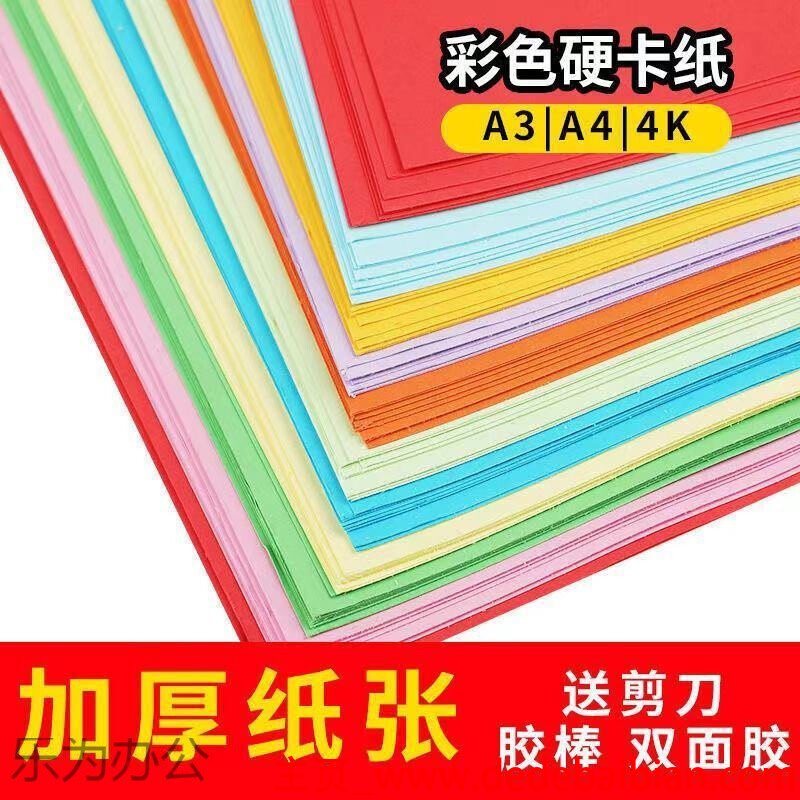 4k的纸比a3的纸大多少钱