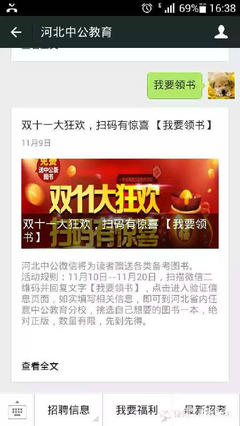 微信读书能赠送多少