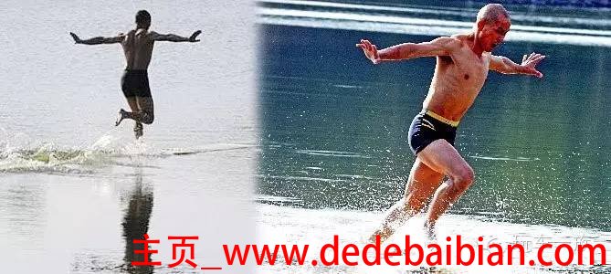 在水面上跑多少麦