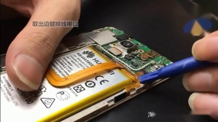 荣耀7 改大电池多少钱一个