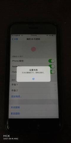 苹果6s换指纹锁多少钱