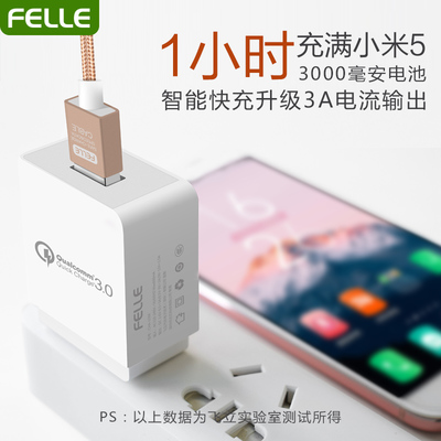 魅族5s快充多少时间