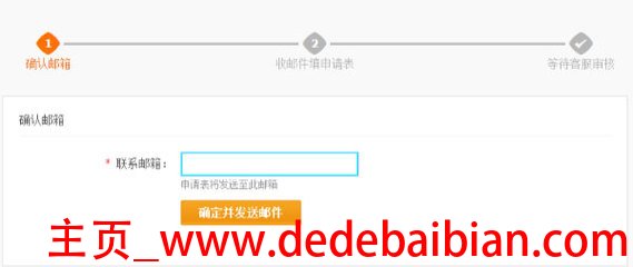 支付宝客服重置的密码是多少