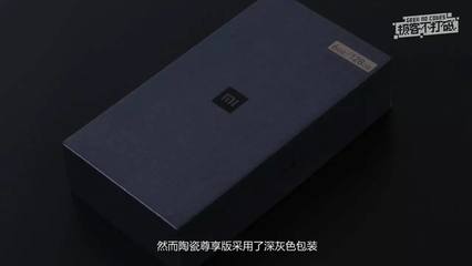 小米6包装盒尺寸是多少钱