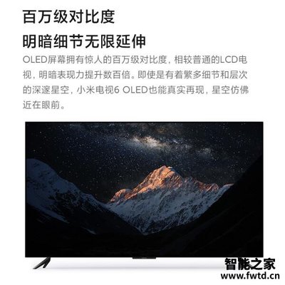 小米电视碎屏维修多少钱