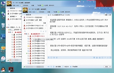 is3613会费多少钱
