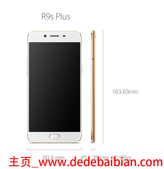 oppor9s宽度多少