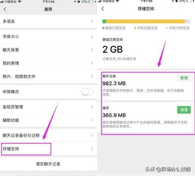 手机4g内存多少g内存不足