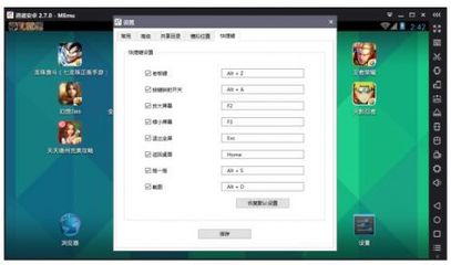 逍遥安卓模拟器多少