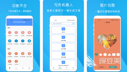 app怎么制作要多少钱