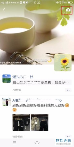 微信朋友圈能看到多少钱