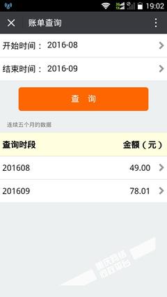 重庆有线电视充值多少钱