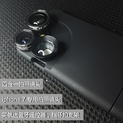 iphone7镜头广角是多少钱