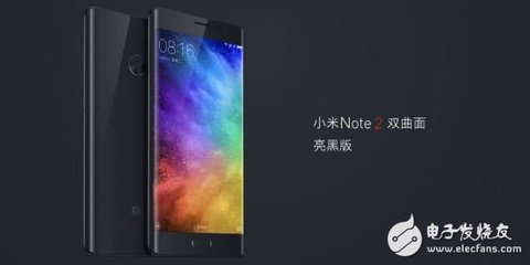 小米note2双曲面多少钱