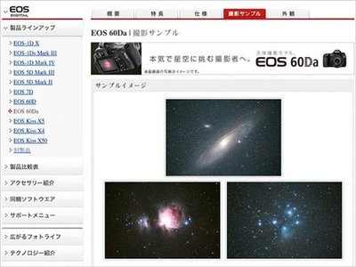 佳能eos2d多少钱