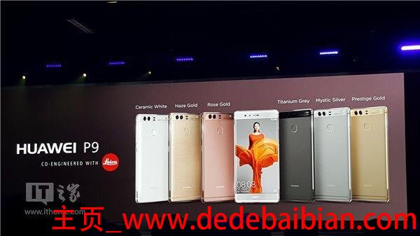 p9plus亮度多少尼特