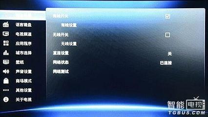 怎样查看tcl热点密码是多少