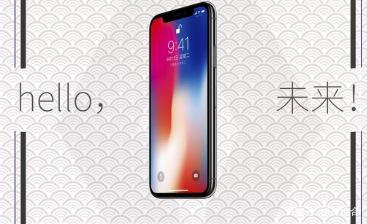 苹果新手机销量多少
