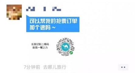 抢票次数多少能抢到票