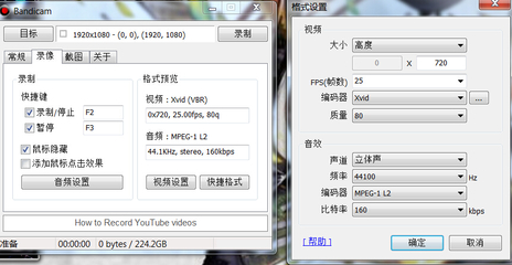 录像帧数用多少合适