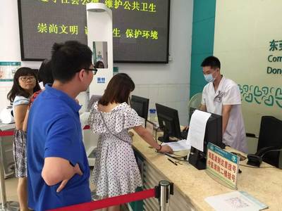 专家挂号费自付多少