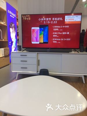 小米max实体店多少元