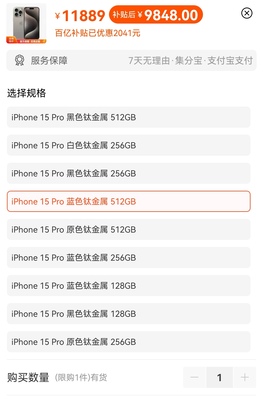 9848手机多少钱一部