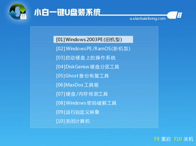 win10多少位系统好