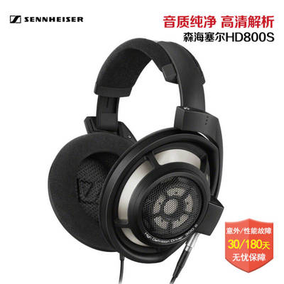 hd800s耳机多少钱