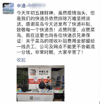 快递员平均每天要送多少件