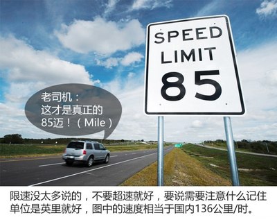 时速55公里是多少迈