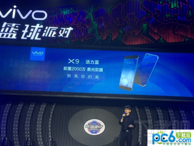 vivox9活力篮多少钱