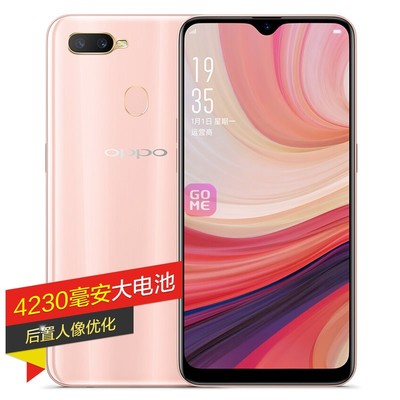 oppon1的电池多少钱