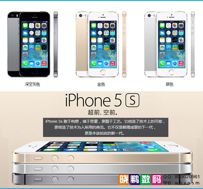 苹果5以旧换新多少钱