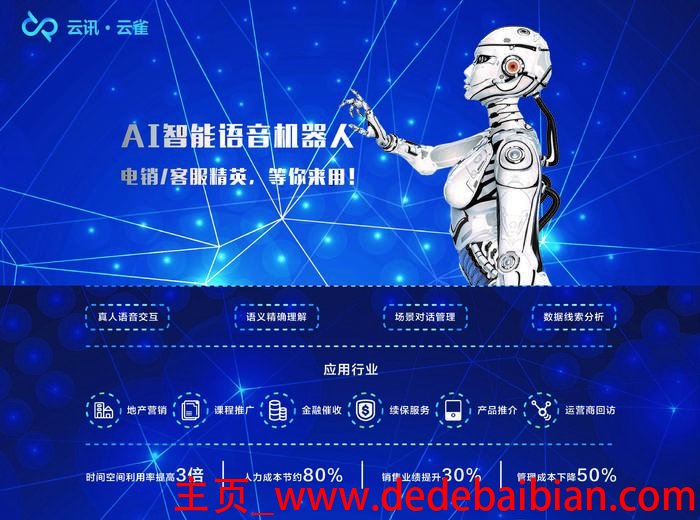 科技多少年更新换代一次