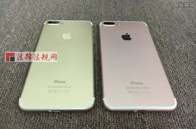苹果7去年最高价格是多少钱