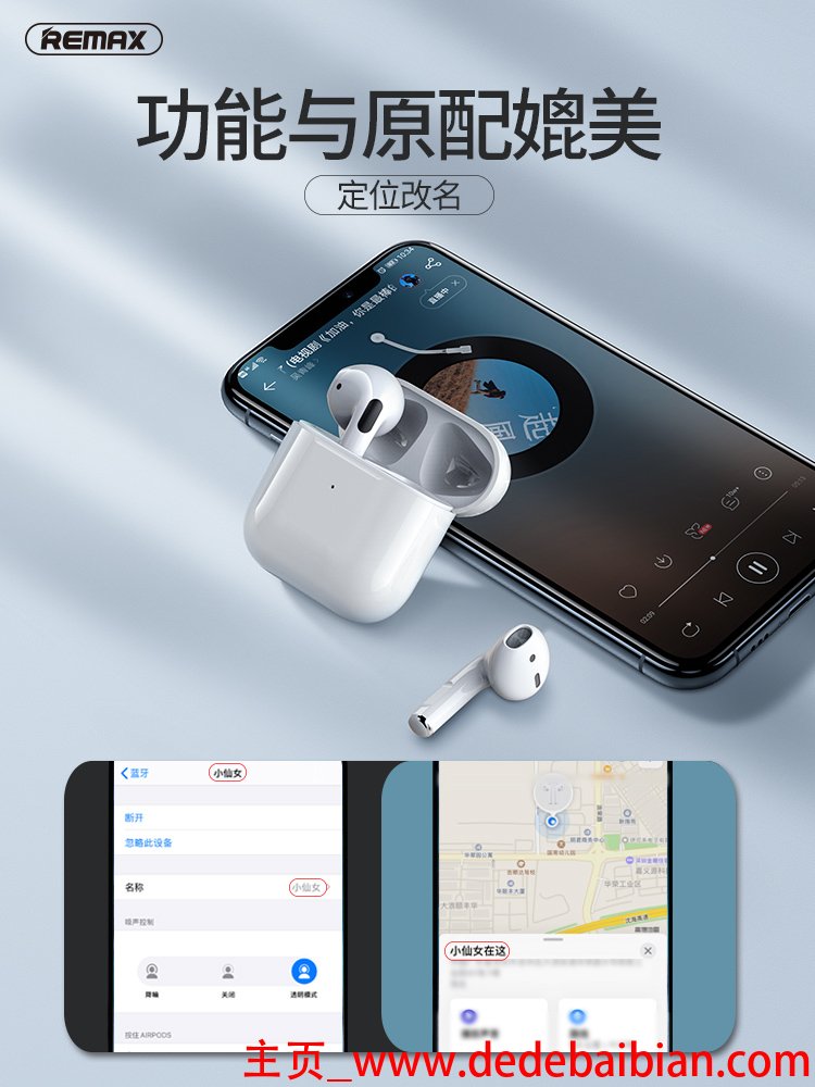 oppo蓝牙耳机q13多少钱