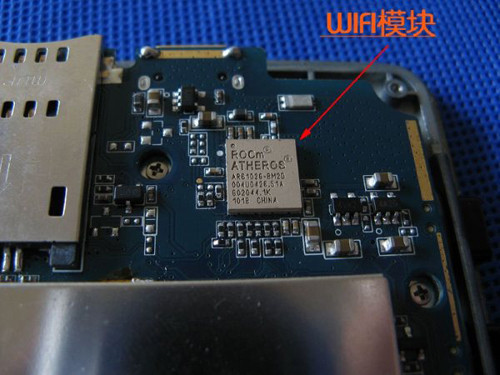 苹果4的wifi模块多少钱