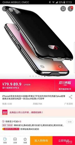 天猫苹果6s多少钱啊