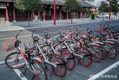 0fo共享单车收押金多少