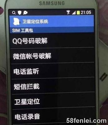 扣扣怎么打手机电话号码是多少钱