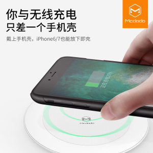 苹果6无线充电器多少钱