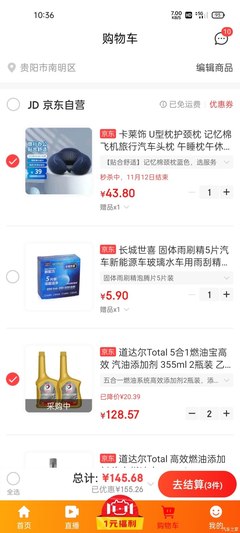多点购物多少钱免运费